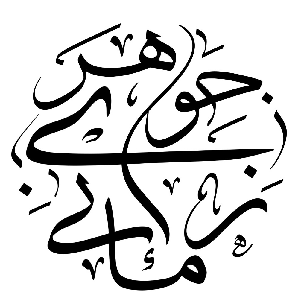 طلا و نقره